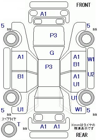 SUBARU STELLA