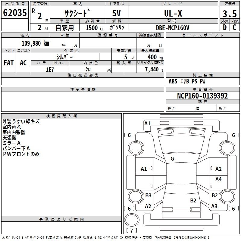 TOYOTA PROBOX