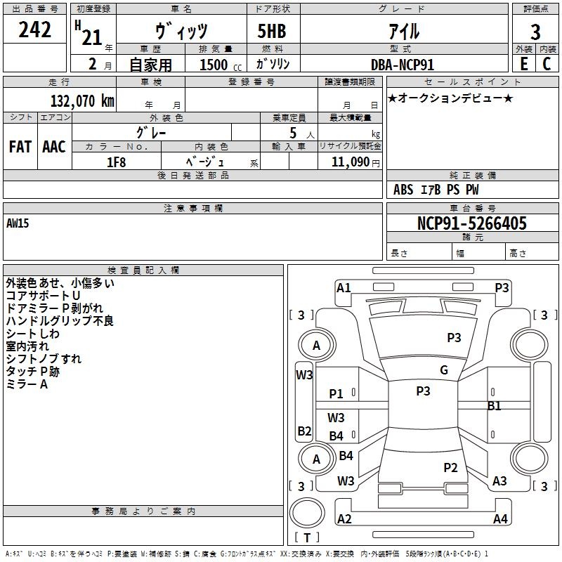 TOYOTA VITZ