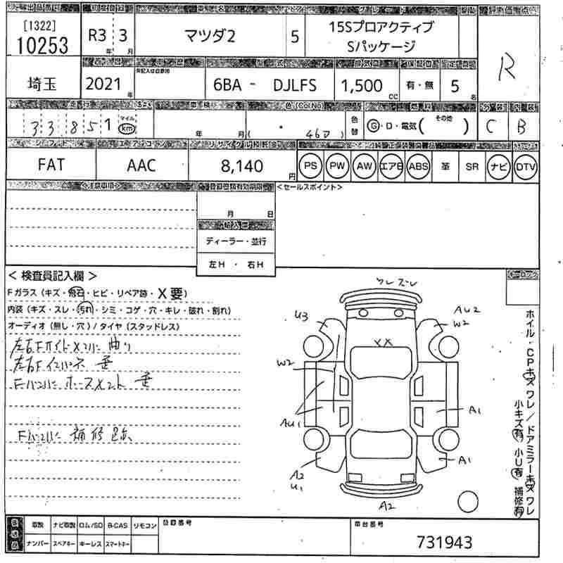 MAZDA MAZDA2