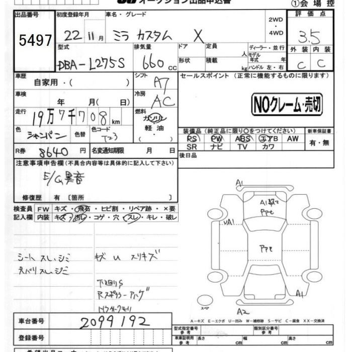 DAIHATSU MIRA