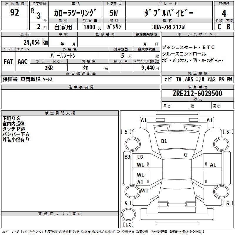 TOYOTA COROLLA