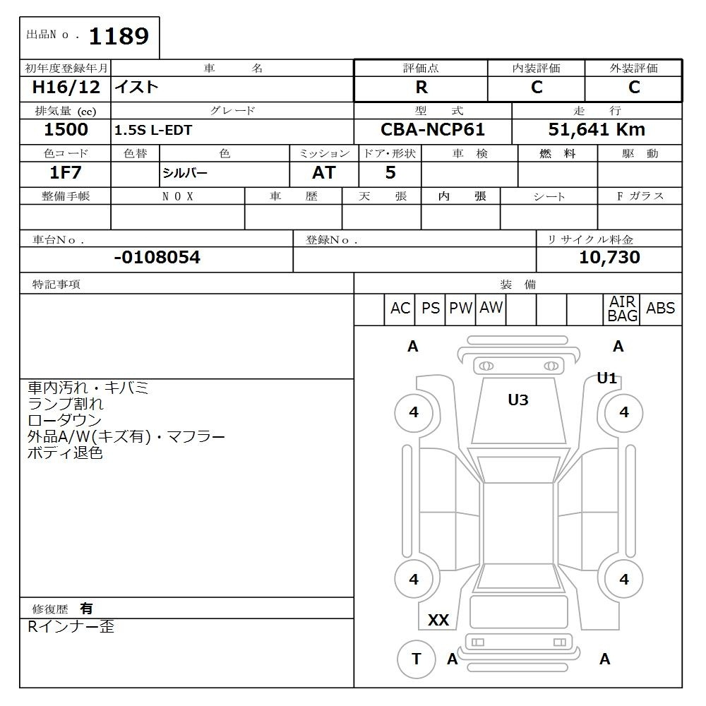 TOYOTA IST