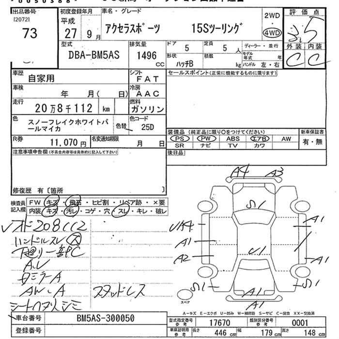 MAZDA AXELA