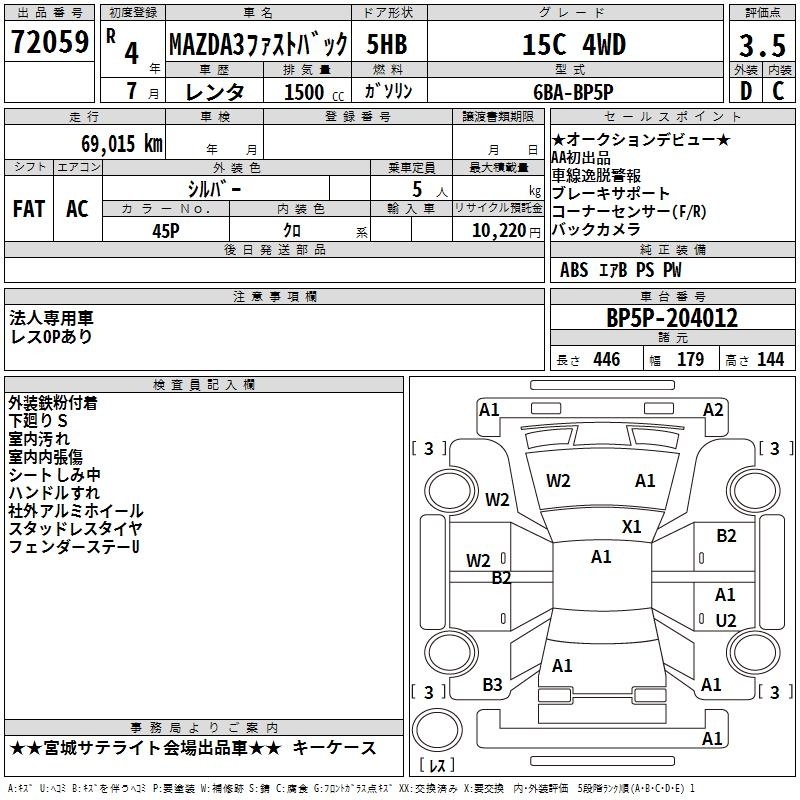 MAZDA MAZDA3