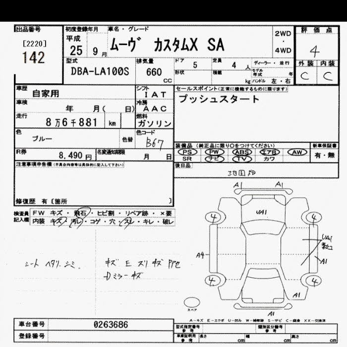 DAIHATSU MOVE
