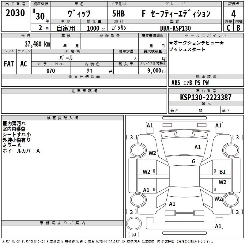TOYOTA VITZ