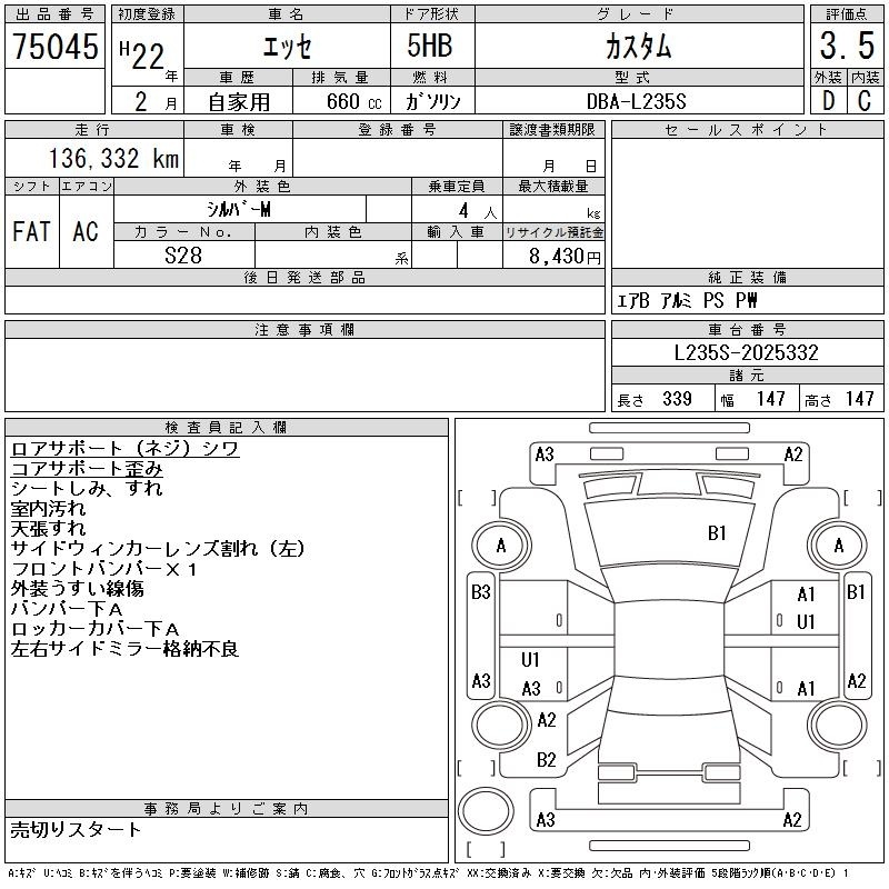 DAIHATSU ESSE