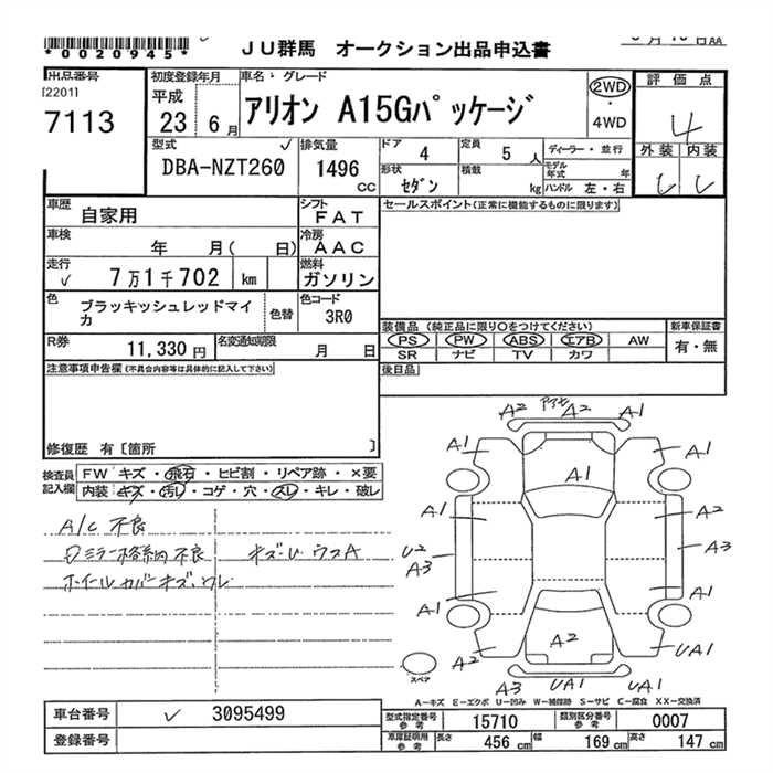 TOYOTA ALLION