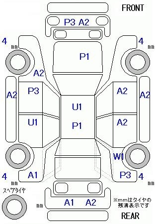 MITSUBISHI DELICA D:2