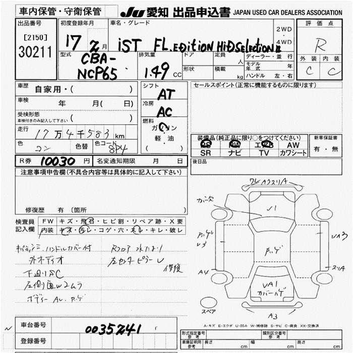 TOYOTA IST
