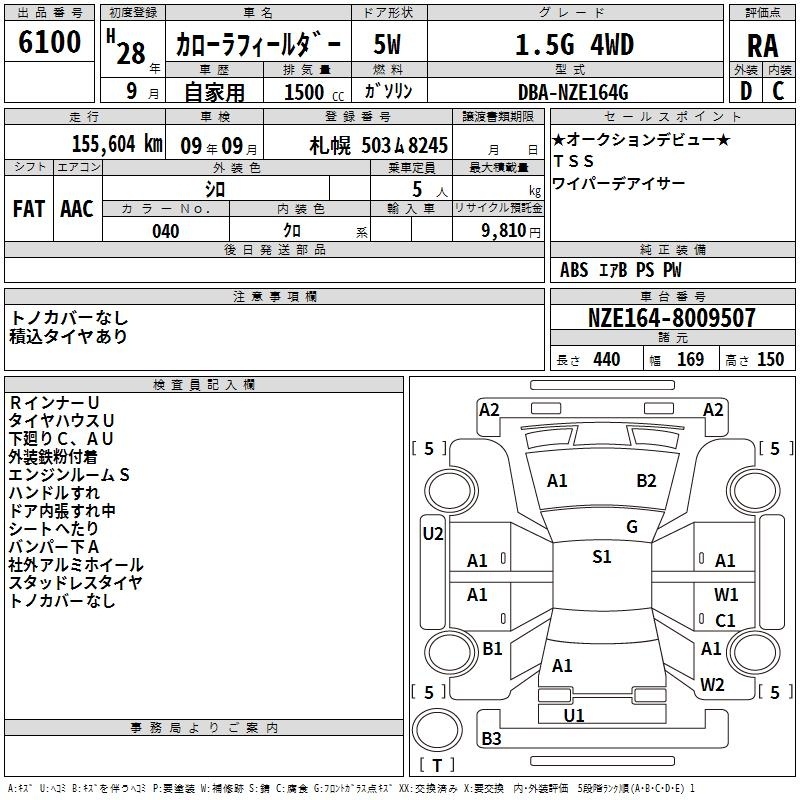TOYOTA COROLLA FIELDER