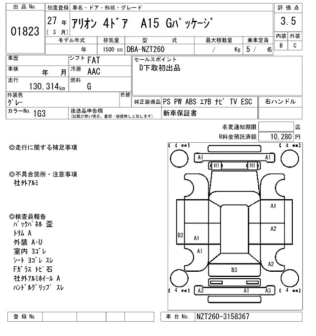 TOYOTA ALLION