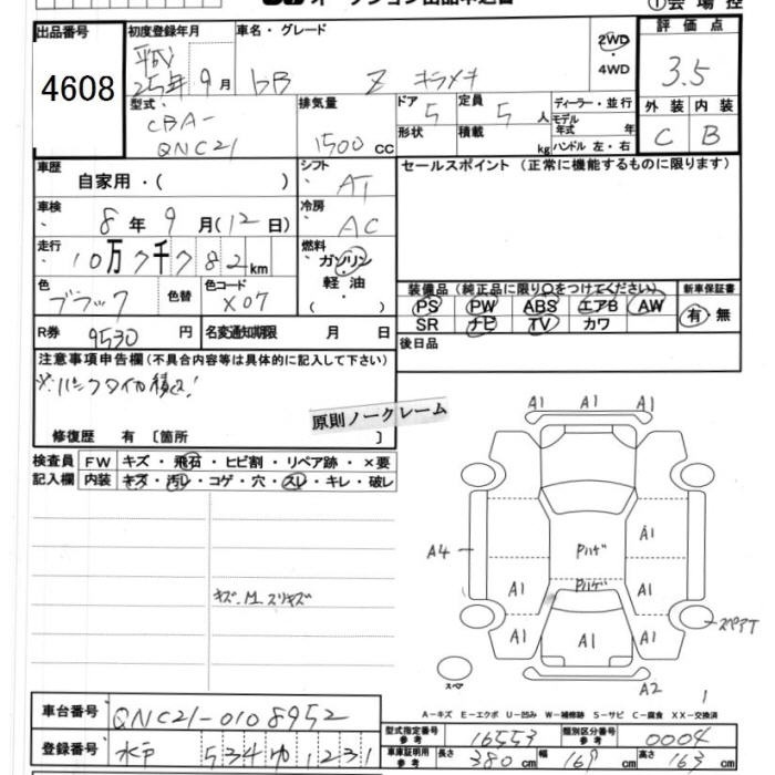 TOYOTA BB
