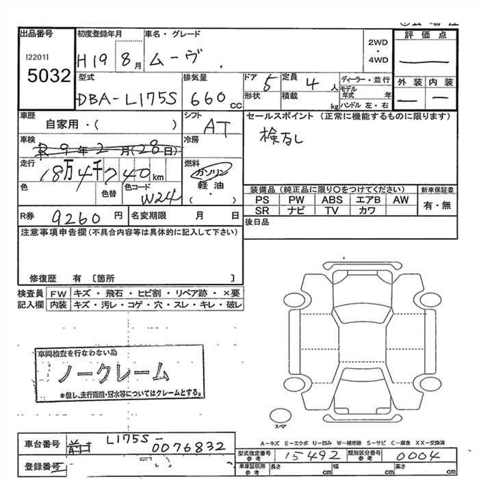 DAIHATSU MOVE