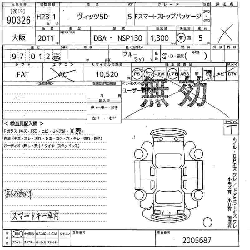 TOYOTA VITZ