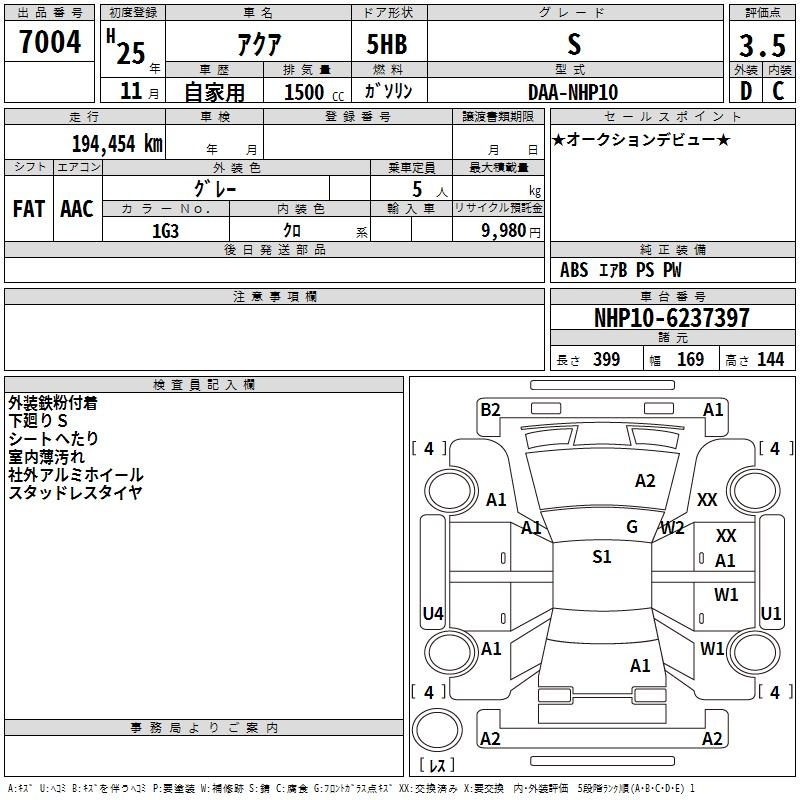 TOYOTA AQUA