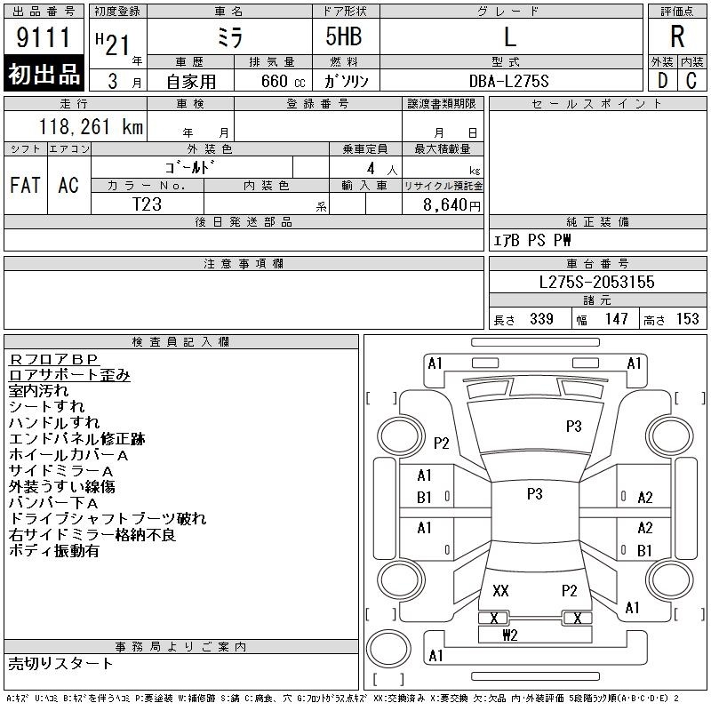 DAIHATSU MIRA
