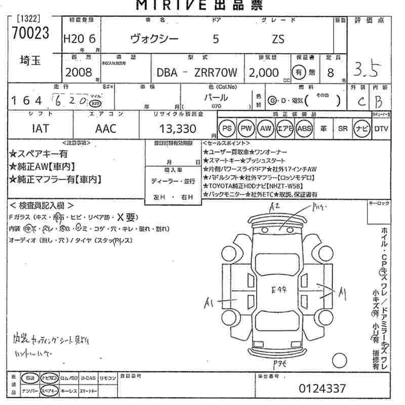 TOYOTA VOXY