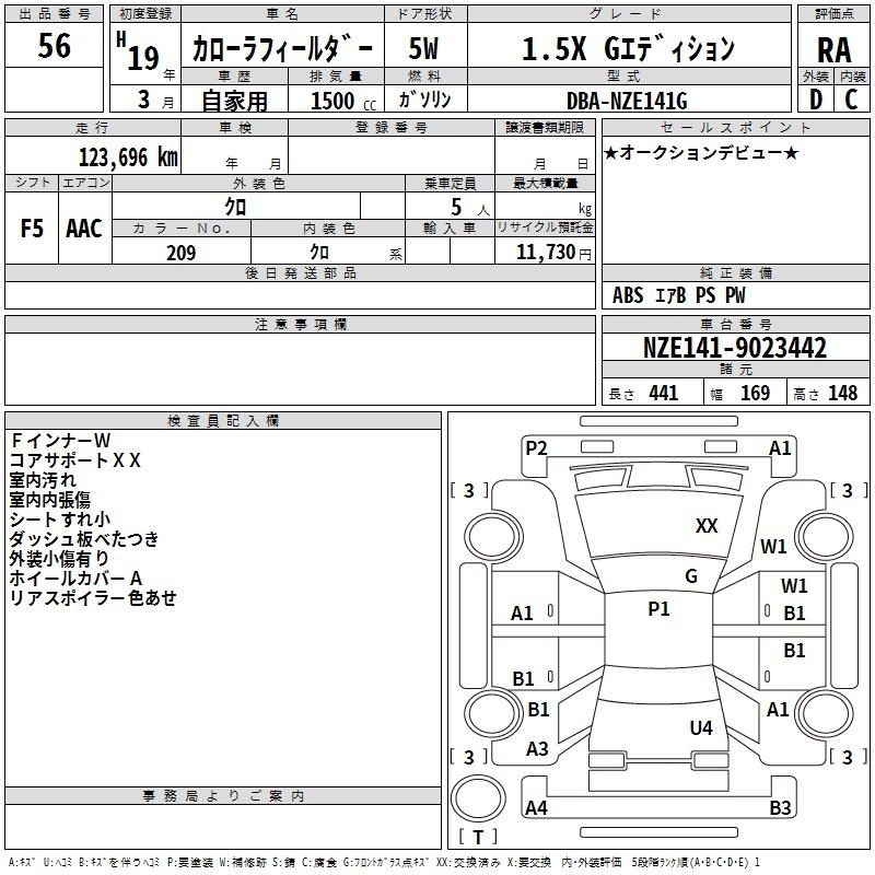 TOYOTA COROLLA FIELDER