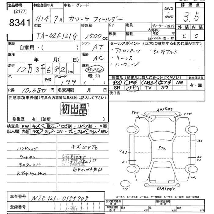 TOYOTA COROLLA FIELDER
