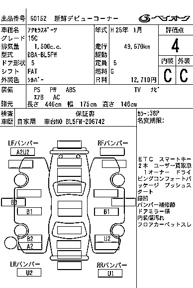 MAZDA AXELA