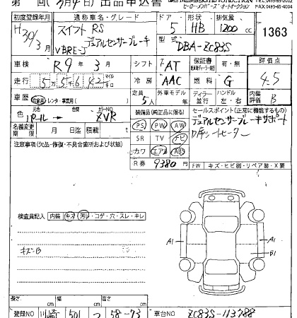 SUZUKI SWIFT