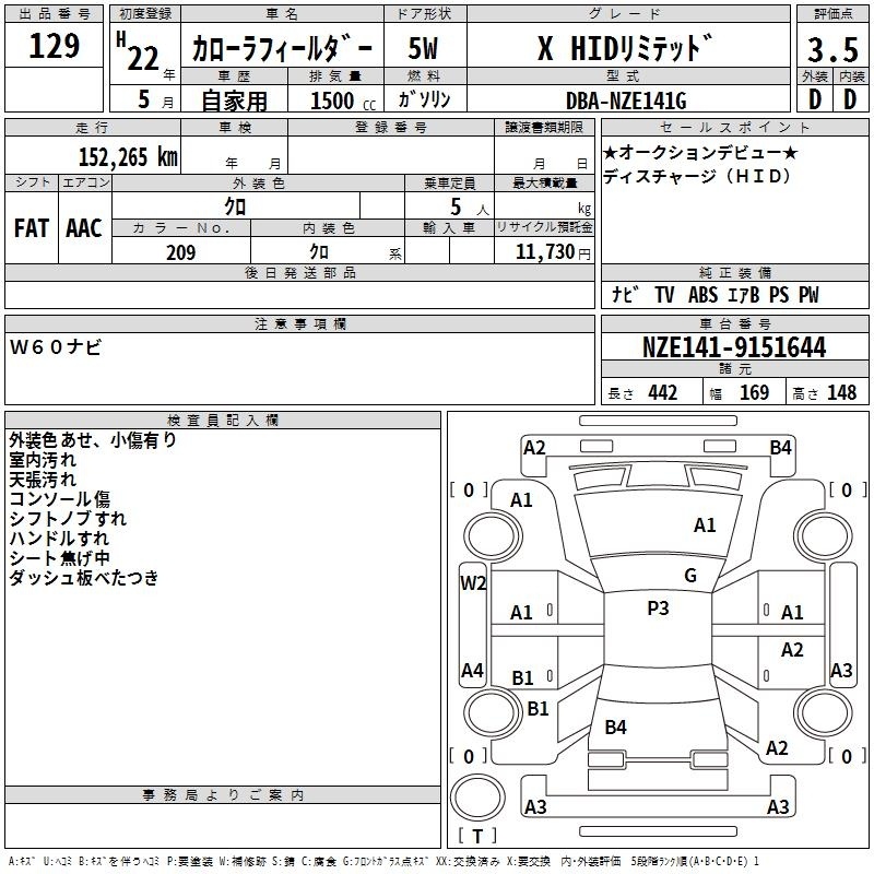 TOYOTA COROLLA FIELDER