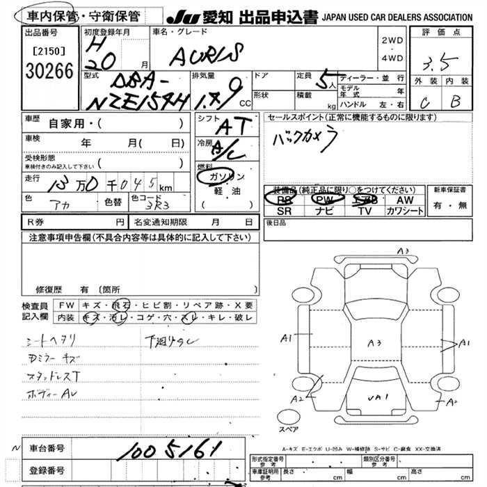 TOYOTA AURIS