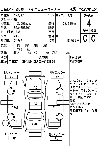TOYOTA ESQUIRE