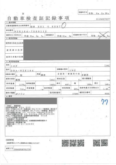 TOYOTA COROLLA AXIO