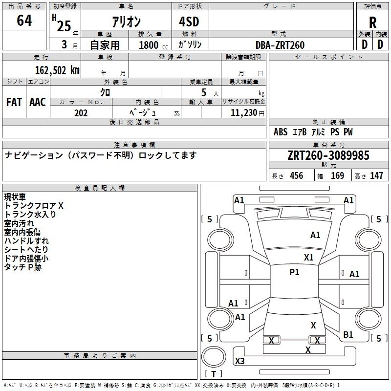 TOYOTA ALLION