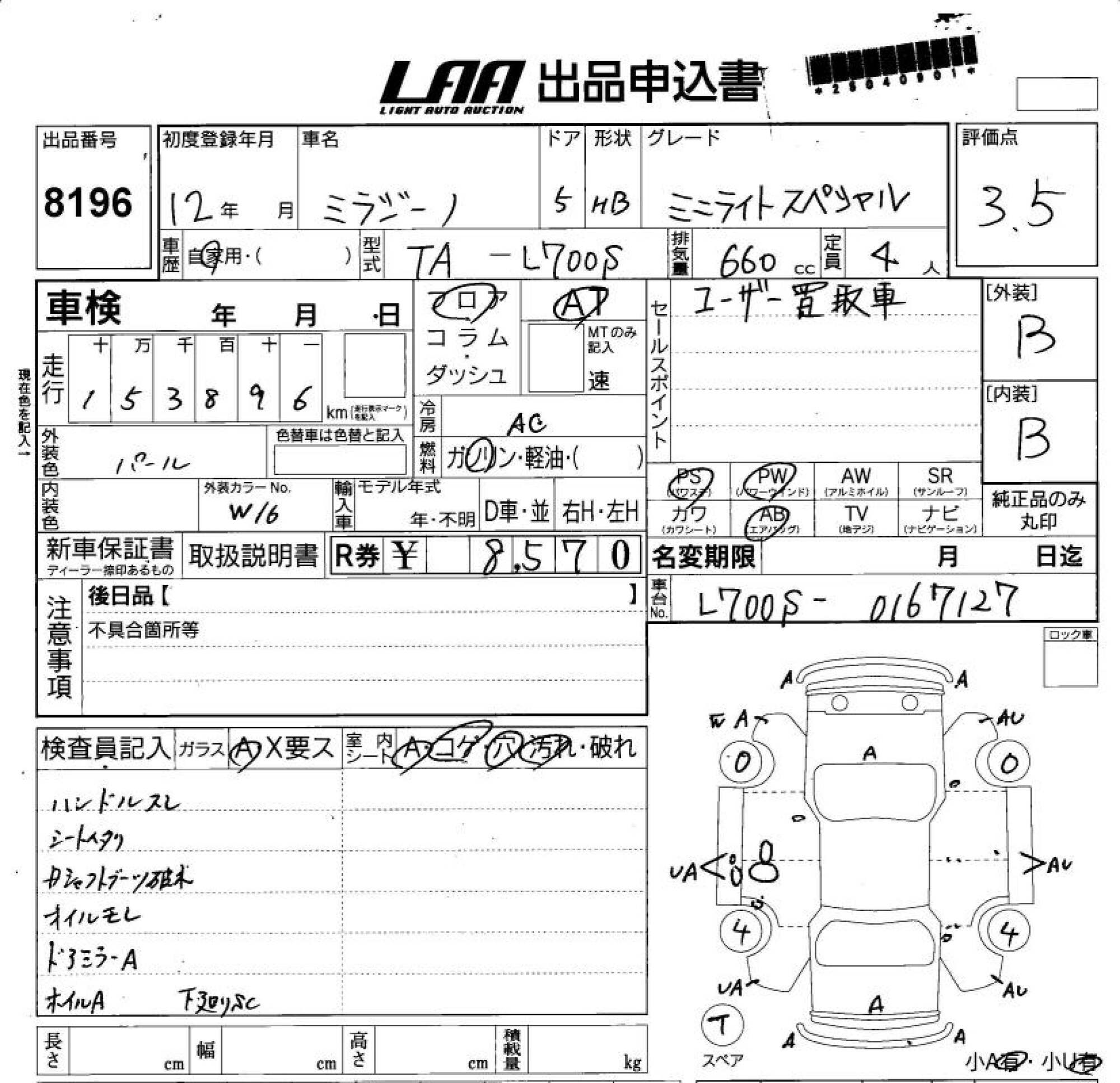 DAIHATSU MIRA GINO
