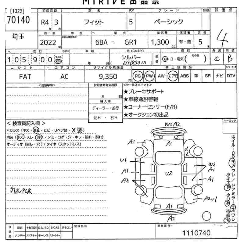 HONDA FIT