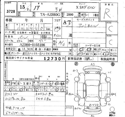 TOYOTA NOAH