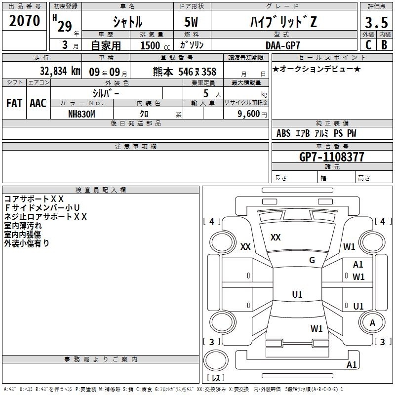 HONDA SHUTTLE