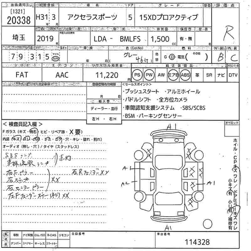 MAZDA AXELA