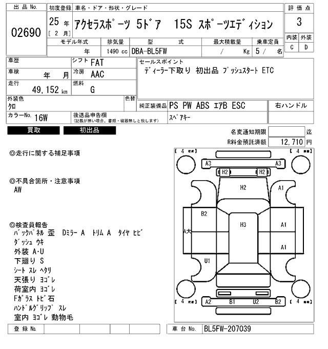 MAZDA AXELA