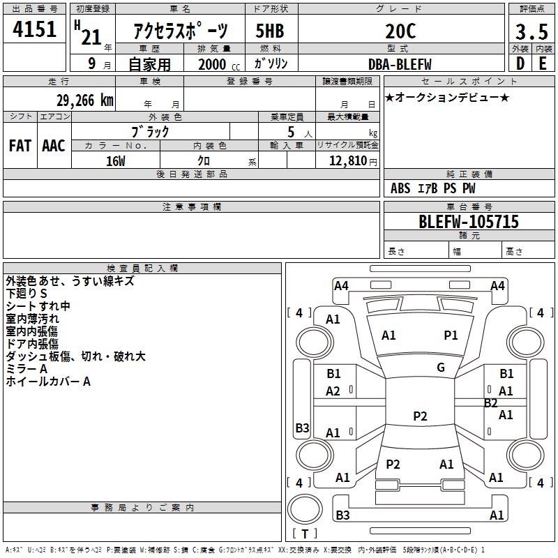MAZDA AXELA