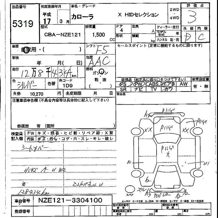 TOYOTA COROLLA