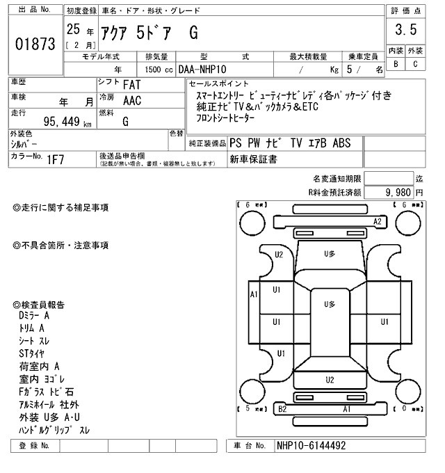 TOYOTA AQUA