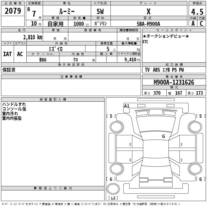TOYOTA ROOMY
