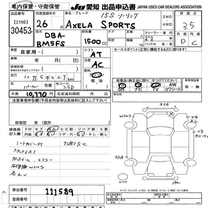 MAZDA AXELA