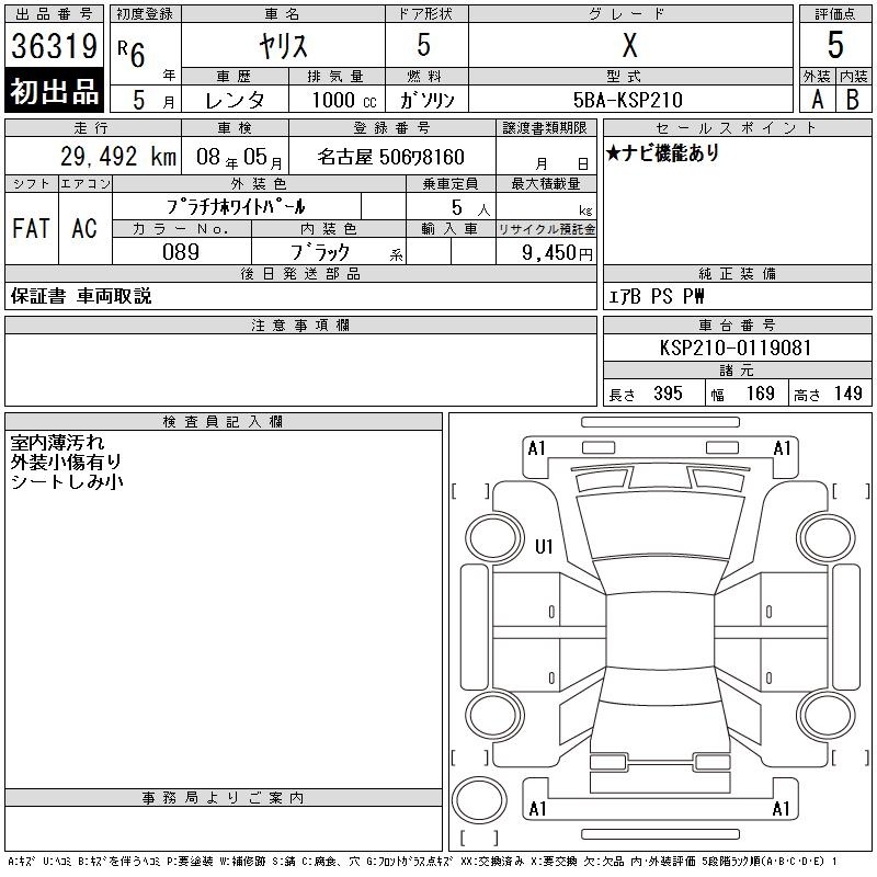 TOYOTA YARIS