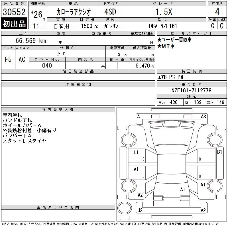 TOYOTA COROLLA AXIO