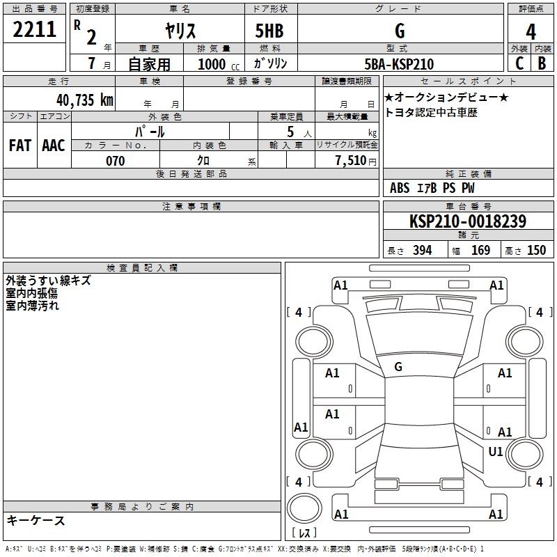 TOYOTA YARIS