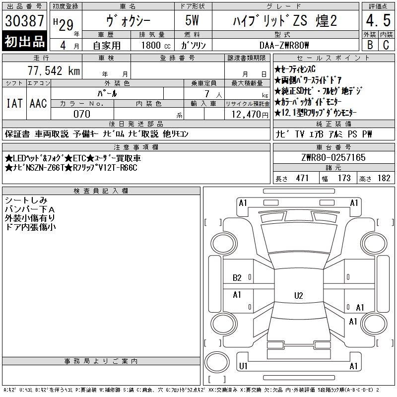 TOYOTA VOXY