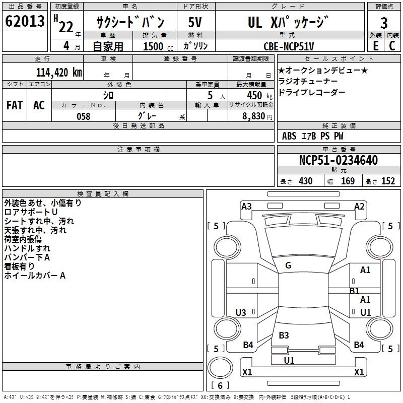TOYOTA PROBOX