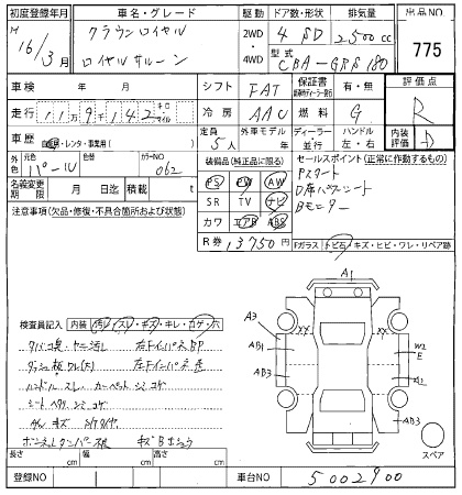 TOYOTA CROWN