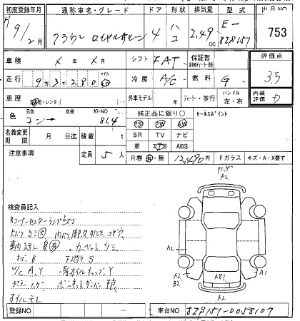 TOYOTA CROWN